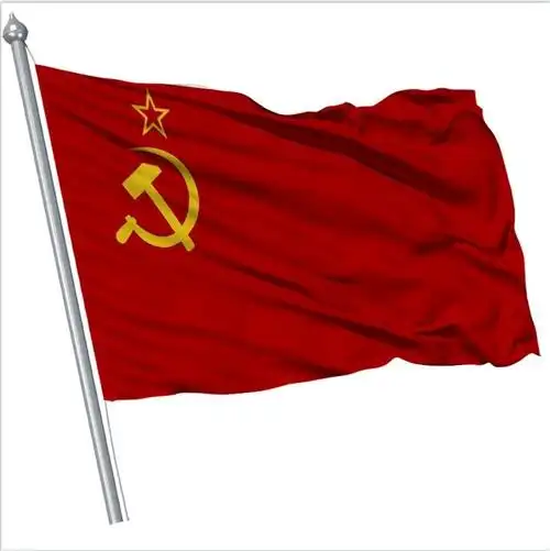 苏联国旗前old soviet flag旗帜苏维埃社会主义旗帜万各 苏联3 8号旗