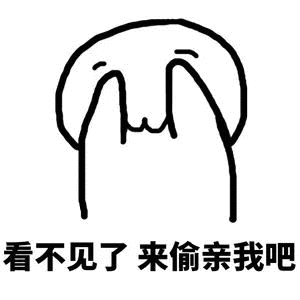 老铁666啊表情包 - 表情图