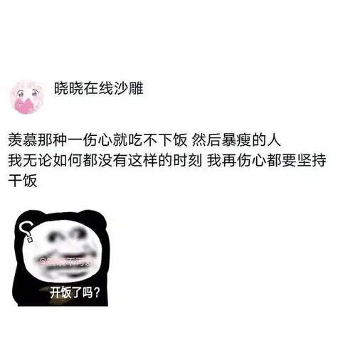 朋友圈搞笑文案短句沙雕,朋友圈搞笑文案加配图