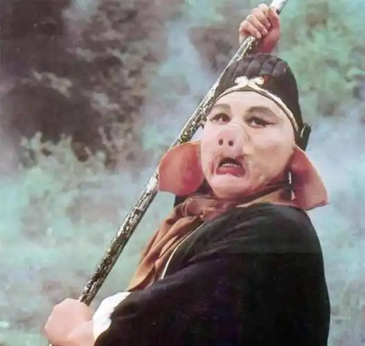 戏里的"猪八戒"马德华,贪吃,好色,戏外模范丈夫娶"嫦娥"_西游记_丑角