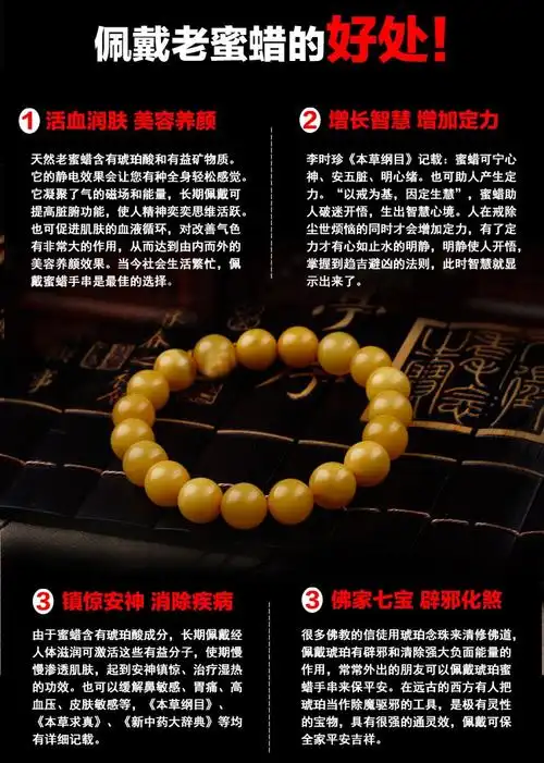 中上品波兰鸡油黄老蜜蜡手串一物一证 zml90003】价格,图片,正品 –