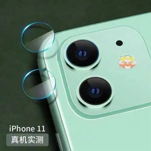 苹果11镜头膜iphone11pro摄像头苹果11透明钻石镜头膜1套无损像素不