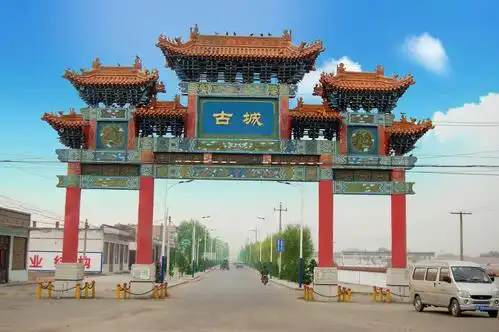 山阴县古城村乡村治理示范村创建主要成绩