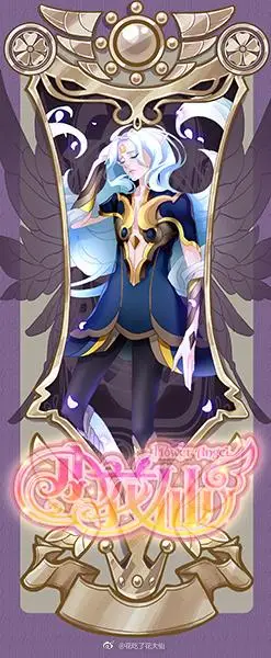 小花仙第四季黑化君子兰精灵王亚伯