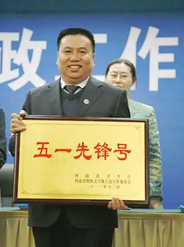 郑州市紧急医疗救援中心喜获五一先锋号荣誉称号