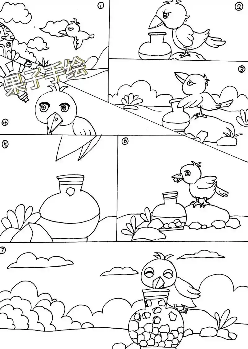 平面图形设计一幅图画一年级乌鸦喝水 - 抖音