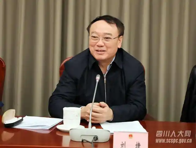 四川三省部级同日调整