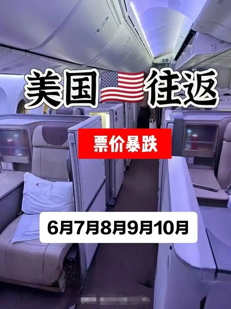 ca981 北京一纽约◆ca982 纽约一北京◆mu587