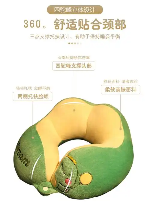 iaucu睡眠睡觉u型枕旅行脖枕护颈办公室午睡枕头坐车脖子靠枕车用睡