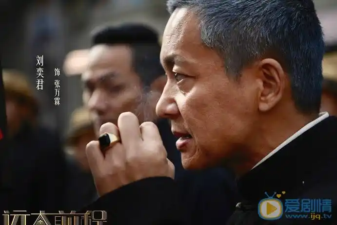 远大前程剧情介绍(1-48集大结局)