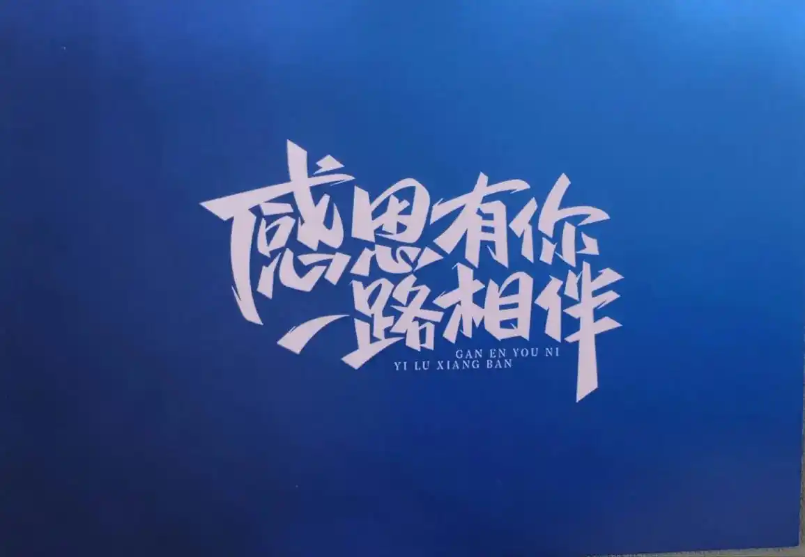 写给l先生.时光荏苒 一晃十四年 感恩所有遇见 感恩所有经历 - 抖音