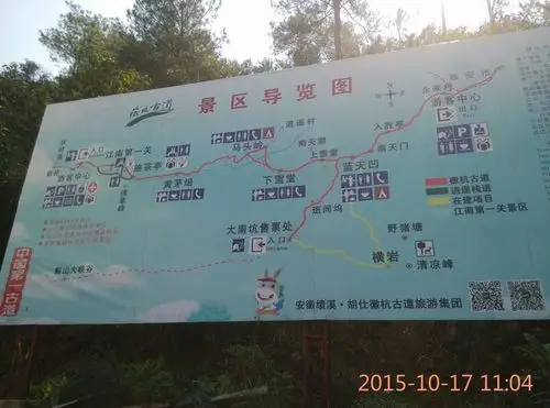 敬亭山门票价格-敬亭山门票预订-敬亭山门票多少钱