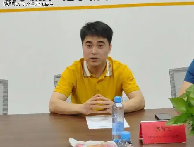 商会快讯丨付嘉康县长到广东省重庆巫山商会调研并重点考察梅浠食品