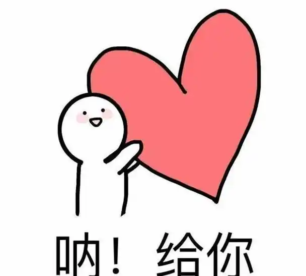 我爱你,用日语该怎么说,我爱你的高级表达方式(如