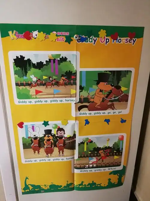 3.video: 动画  0a u5 giddy up horsey