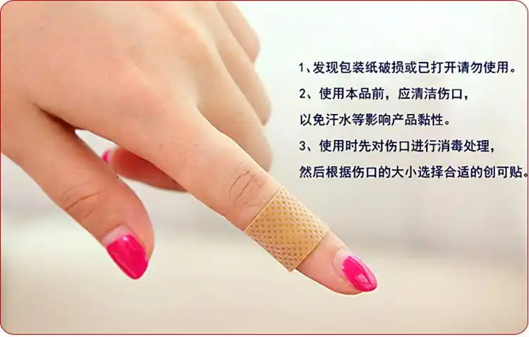 海氏海诺止血透气创可贴家用包扎一次性无菌创口贴100片装