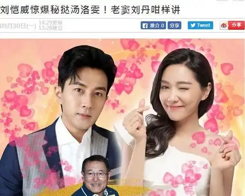 原创汤洛雯现身否认与刘恺威拍拖我们只是普通朋友