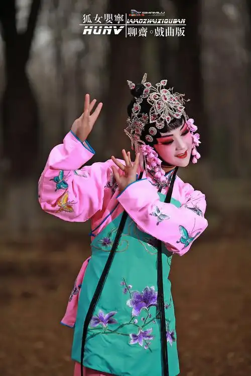 婴宁】聊斋.戏曲版 出镜模特 紫郡