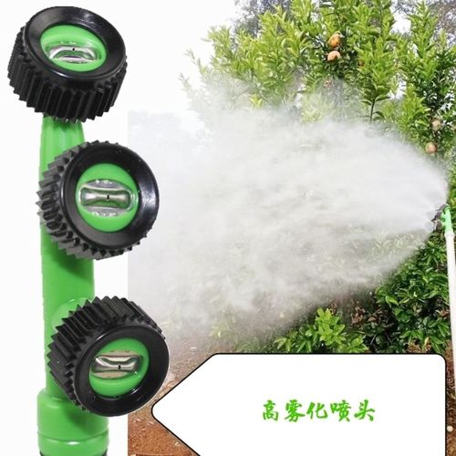 绿色三喷头雾化打药机喷头农用喷头打药喷头农用高压喷头进口多头