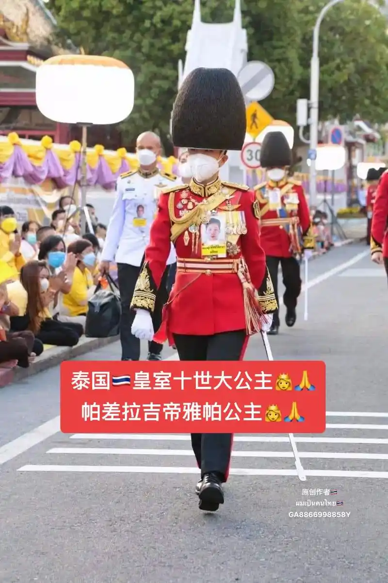 创作灵感 泰国9593皇室十世大公主9405 帕差拉吉帝雅 - 抖音