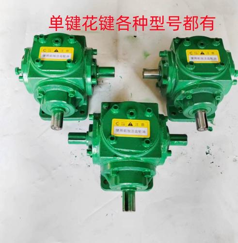 t4直角齿轮箱传动箱转向器割草机花生收获机拖拉机农业机械箱专用