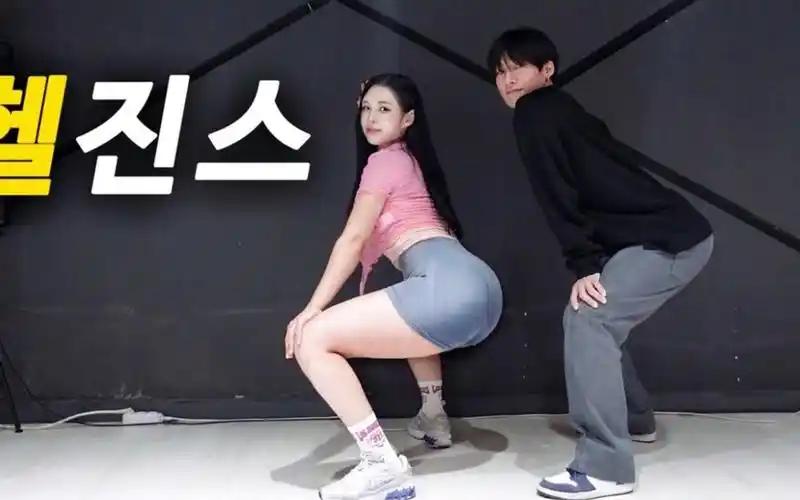 韩国翘臀女神舞蹈vlog 原声