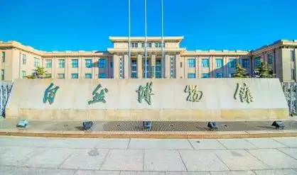 北京国家自然博物馆半日游专业导游门票