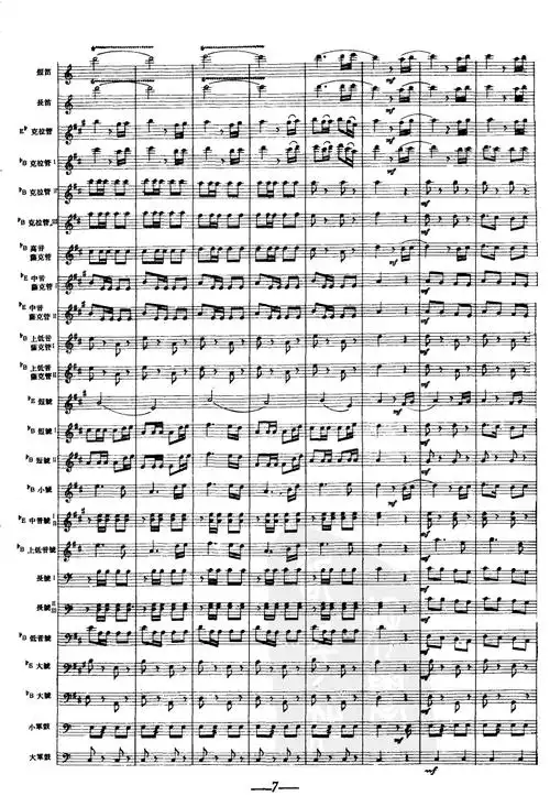 分列式进行曲(军乐总谱线)7 提示:按f11切换浏览器全屏模式.