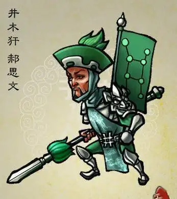 征方腊,攻打杭州时,郝思文被俘,其被方天定下令碎剐而死,首级示众城头