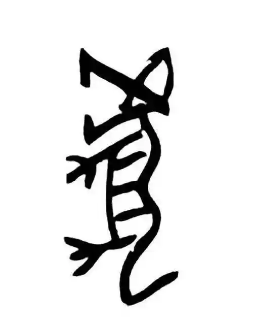 虎声咆哮间千军万马来相见战国杜虎符