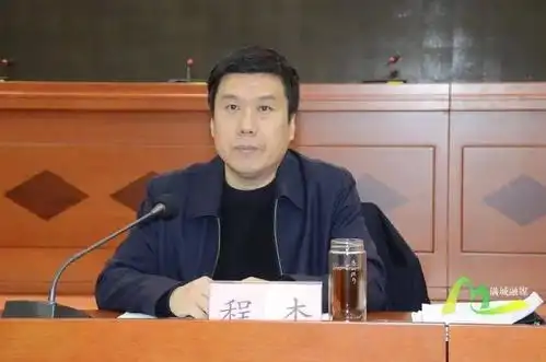 满城区召开疫情防控领导小组暨防火工作会