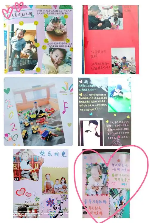 中国梦 幼儿梦(三)一一东湖幼儿园马峪园区迎新系列活动之第四届成长