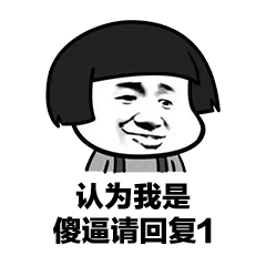 愚人节整人表情包动图最新版