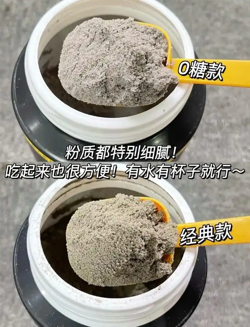 现磨黑芝麻糊.口感香醇营养丰富!这个核桃粉真的太适合全家了# - 抖音