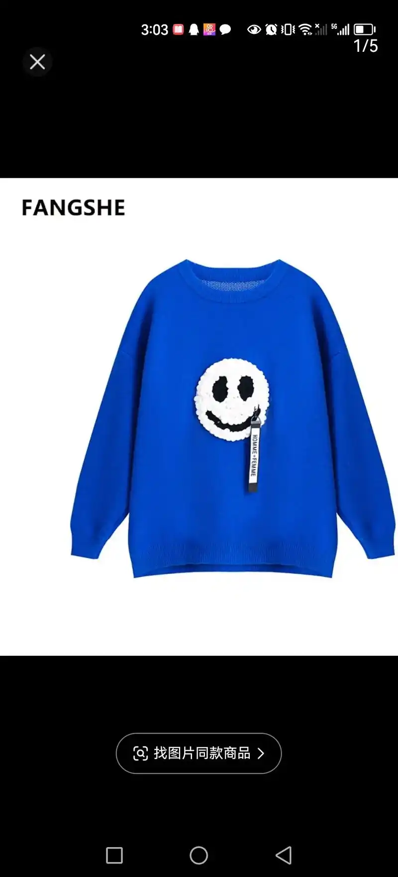 笑口常开圆领笑脸针织毛衣#谁穿谁好看 #毛衣控 #毛衣 #针 - 抖音