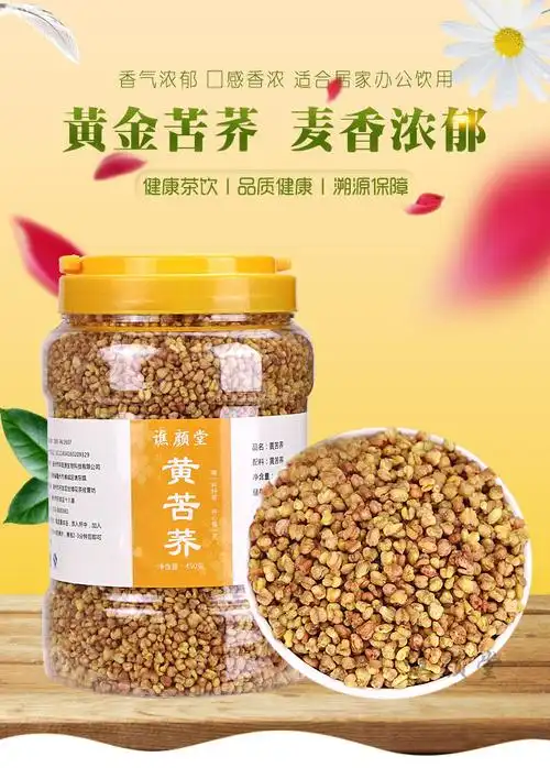 敬父母 苦荞茶 黄苦荞茶凉山黄苦荞 黄金苦荞250克 袋装