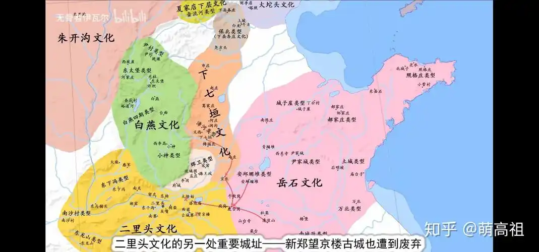 商朝国都经历了怎样的变迁? - 知乎