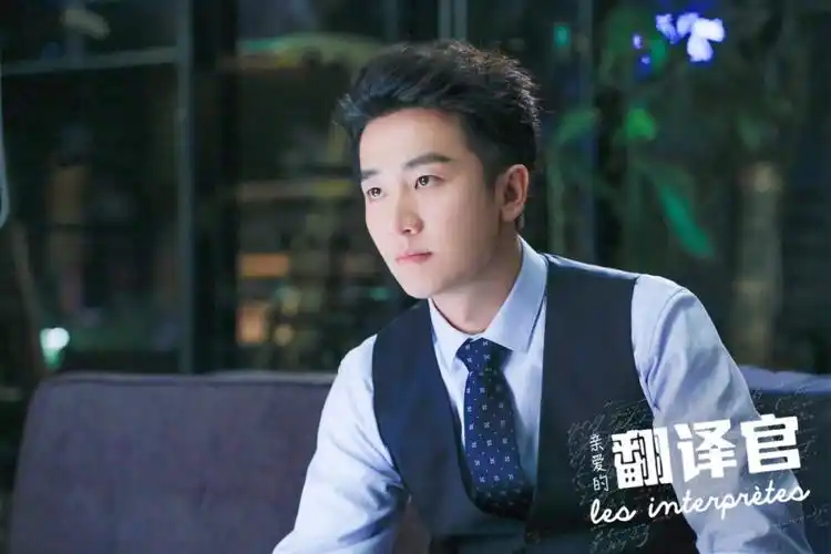 只要你的世界充满阳光我可以永坠黑暗亲爱的翻译官程家阳黄轩