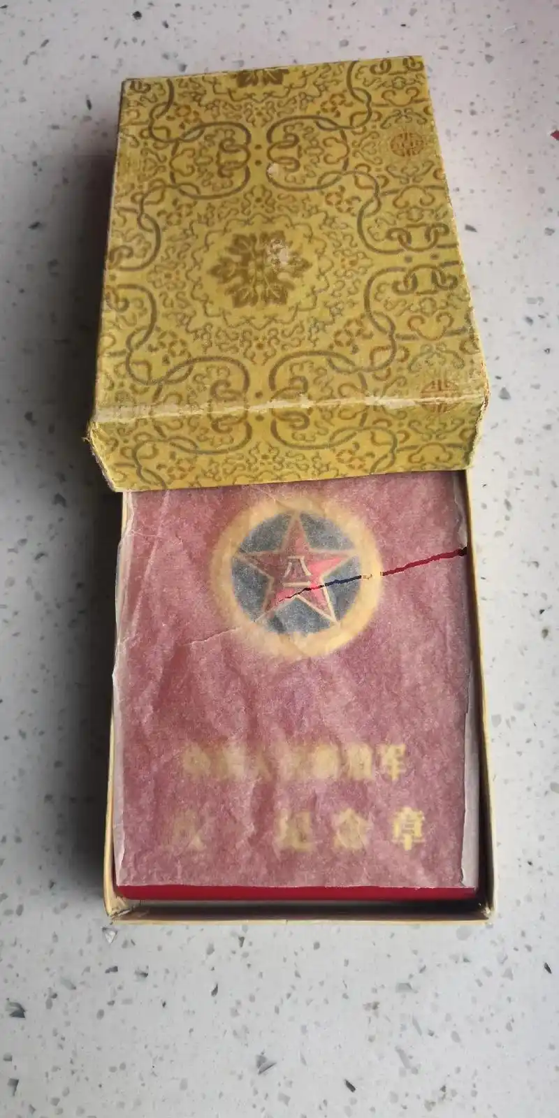 八一纪念章人民军队的徽章