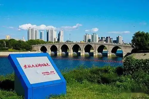 副中心文物那些事儿之京杭大运河通州段第1期