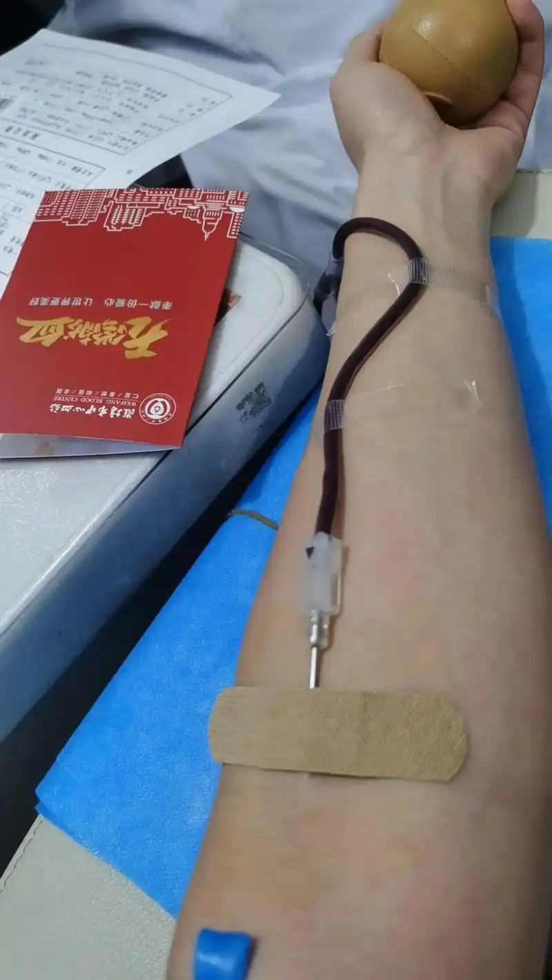 人生中第三次献血…这大粗针头…这一大包…看的我肝颤[发抖][ - 抖音