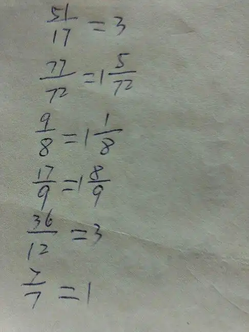 把下面的假分数化成带分数或整数.