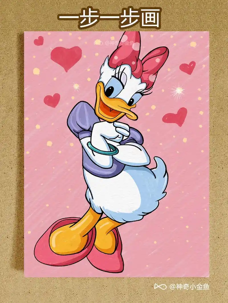 迪斯尼黛丝|唐老鸭的女朋友马克笔简笔画.
