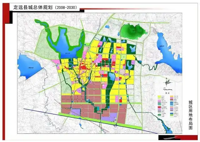 追溯定远县城市总体规划 以后定远长这样!