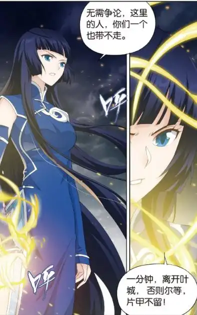 六星斗尊战半圣?对方认识萧玄