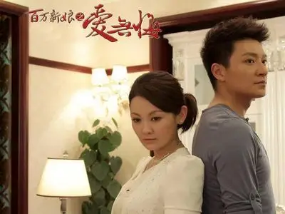 百万新娘(2013年李宗翰主演电视剧)_百度百科