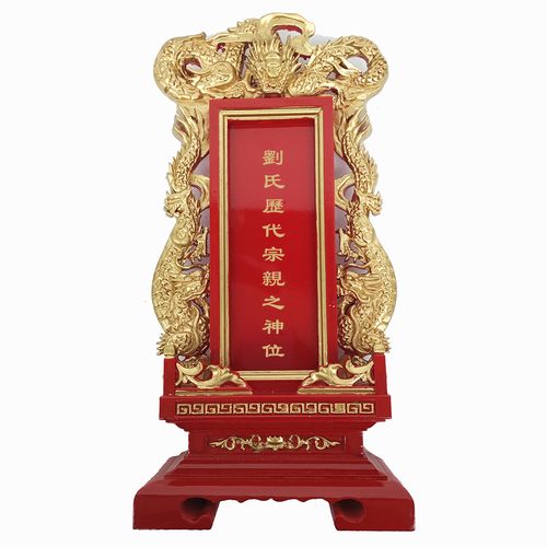 祖先牌位 祖宗神位实木 牌位