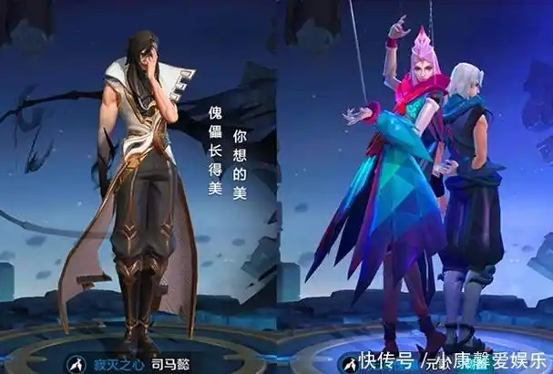 王者荣耀话唠司马懿轻视元歌就算了还骂诸葛亮是蠢货