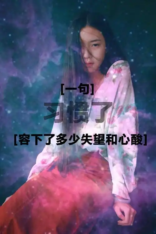 失望的qq伤感图片带字大图我面目全非眼前心里都满是迷雾