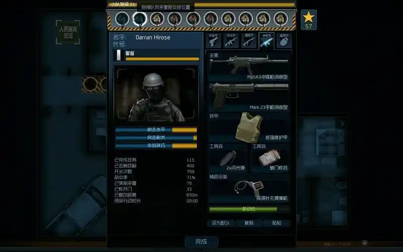 活动作品doorkicker破门而入任务31度假村的噩梦